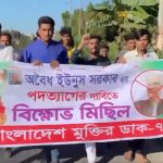সাবেক ত্রাণ প্রতিমন্ত্রী মুহিবের স্ত্রী দেড়শ’ কোটি টাকার মালিক