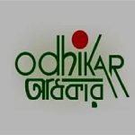 সরকার আহত লীগের খপ্পড়ে,সুস্থ মানুষ রাস্তায় শুয়ে উপদেষ্টা হওয়ার দাবি