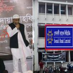 রাজাপুরে মৎস্য দপ্তরের ২২দিনের ঢিলেঢালা অভিযানের সমাপ্তি