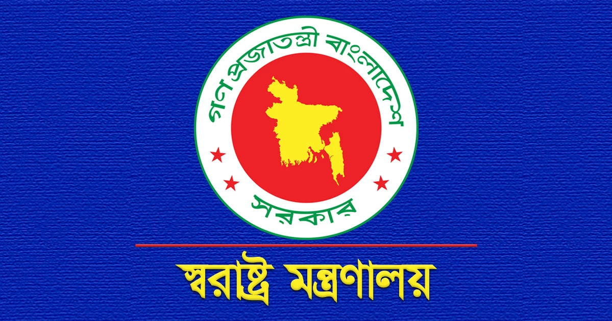 অবৈধভাবে বাংলাদেশে অবস্থানকারী বিদেশিদের সতর্ক করল সরকার 5 8803848