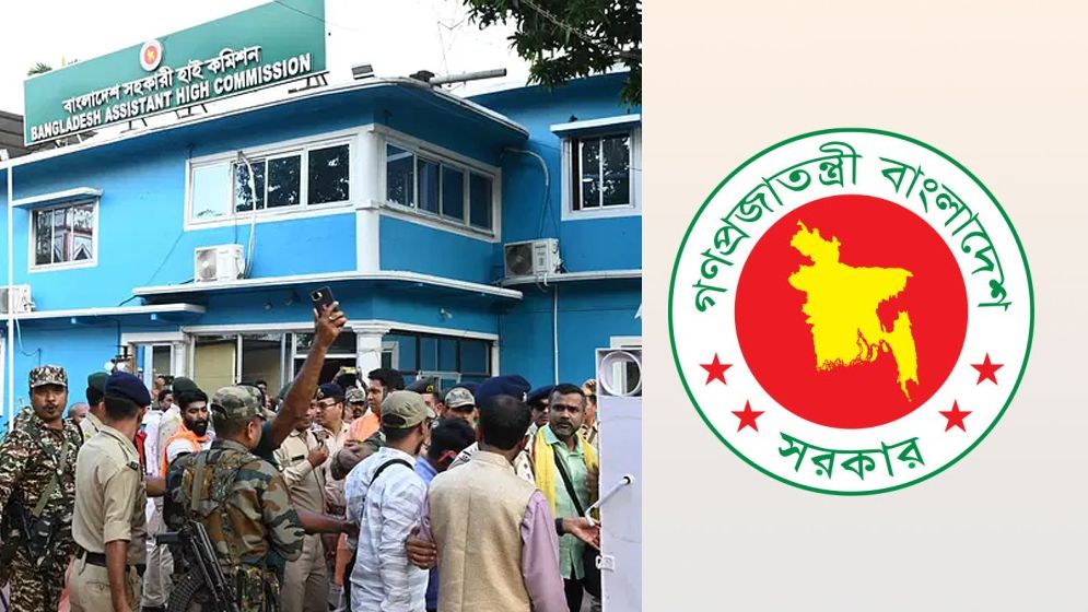 India BD 674dc24632475