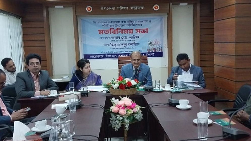 Sylhet 01 12 2024 pic 7 674c9431c56f0