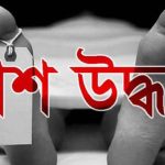 ডিজিটাল ভূমি সেবার পেছনের মানুষকেও সৎ হতে হবে: ভূমি উপদেষ্টা