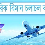 র‌্যাব বিলুপ্তির সুপারিশ