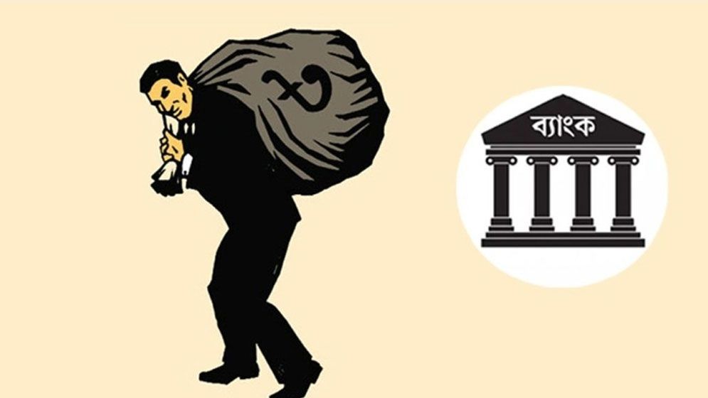 জামানত ছাড়াই ইসলামী ব্যাংক থেকে নিয়েছে ১৯৩৪৯ কোটি টাকাজামানত ছাড়াই নিয়েছে ১৯৩৪৯ কোটি টাকা, 5 Untitled 1 67008f951a50f 67a1548ec6d09