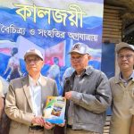 প্রকাশ্যে ছাত্র-জনতার ওপর গুলি চালানো সেই ছাত্রলীগ নেতা গ্রেফতার মোমিনুল ইসলাম রাজু