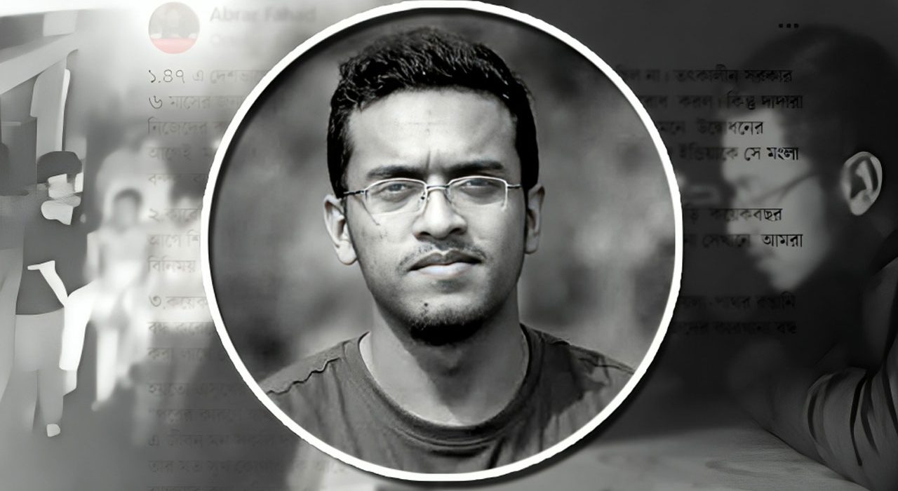 আবরার ফাহাদ হত্যা মামলা : হাইকোর্টে ২০ আসামিরই মৃত্যুদণ্ড বহাল 5 abraar buet 20250316125600