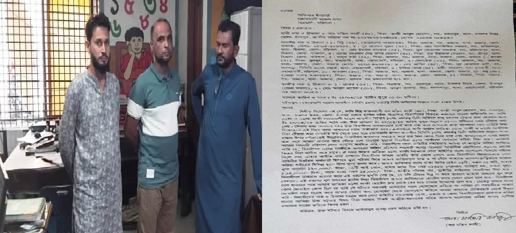বরিশালে বালুমহাল ইজারা দরপত্র জমা দেয়াকে কেন্দ্র করে সেনা সদস্যকে অপহরণ,মামলা দায়ের 5 barisal balu mahal