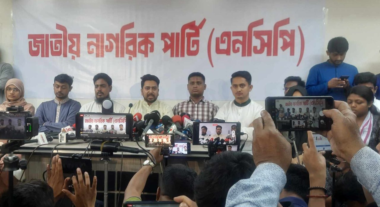 বৈষম্যবিরোধী ছাত্র আন্দোলন আর আগের জায়গা নেই:নাহিদ ইসলাম 5 nahid islam ncp 2 20250307193623