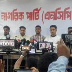 টাঙ্গাইলে চাঁদা দাবির অভিযোগ,সমন্বয়ক পরিচয়ে সাবেক এমপির বাড়ি দখল