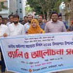 পটুয়াখালী তাপবিদ্যুৎ কেন্দ্রে অগ্নিকাণ্ড, তদন্তে ৩ সদস্যের কমিটি