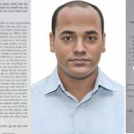 নিজস্ব জনগণের বাড়ি ধ্বংস করলো ভারতীয় যুদ্ধবিমান