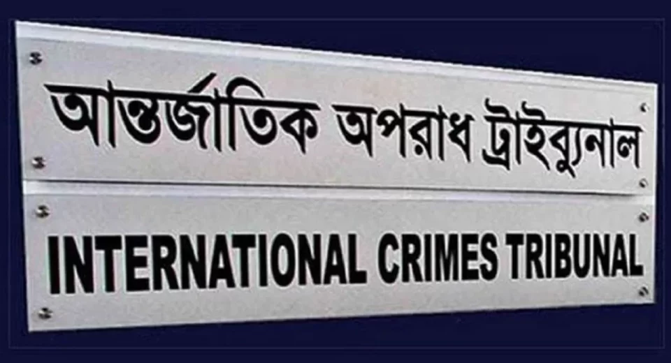 শেখ হাসিনার শাসনামলে গুমের শিকার ব্যক্তিদের লোমহর্ষক নির্যাতনের বর্ননা,গুমের শিকার বন্দীদের ছিলো আলাদা ‘কোড নেইম’, ডাকা হতো ‘মোনালিসা’ নামে 10 অপরাধ ট্রাইব্যুনাল