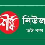 বিশ্বের সবচেয়ে ‘ভয়ংকর’ কারাগার আলকাট্রাজ