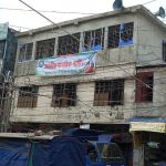 ঝালকাঠিতে যুবলীগের সহ-সভাপতি বাবু গ্রেফতার