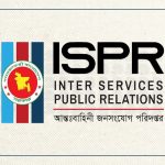বিয়ের পিঁড়িতে বসছেন সিদ্দিকের প্রাক্তন স্ত্রী মারিয়া মিম