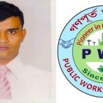 আমুর প্রশ্রয়ে দুর্নীতির মাধ্যমে রাতারাতি কোটিপতি আবুল কালাম আজাদ