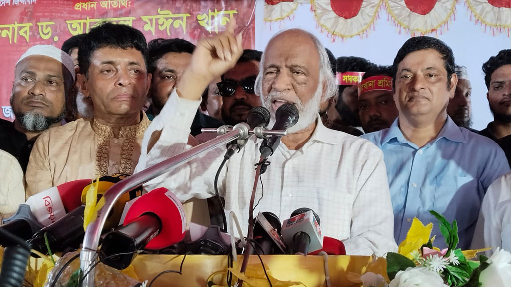 নিউজঢাকা