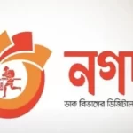 বৈষম্যবিরোধী ছাত্র আন্দোলনের মিছিলে পুলিশের গুলিতে রাজপথেই নিথর হয় রিয়াদ