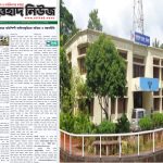 ধর্ষণ ও ব্ল্যাকমেইলের অভিযোগের পরও চাকরিতে বহাল বিমানের ফ্লাইট স্টুয়ার্ড