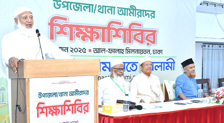 জাতীয় সংসদ নির্বাচনের আগে স্থানীয় সরকারের নির্বাচন চাই 5 1750965691.jamat