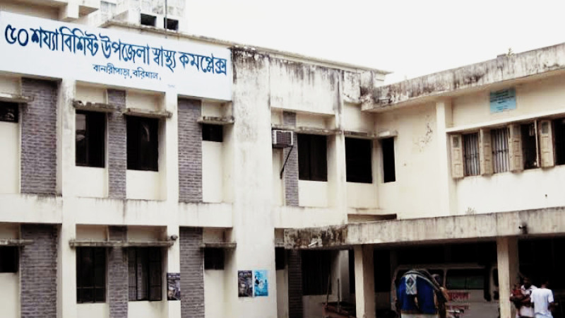 বানারীপাড়া উপজেলা হাসপাতালে অ্যাম্বুলেন্স আছে চালক নেই 5 7a8909ca7577b501b7b6523b19676824