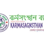 রাজশাহী মেডিক্যাল বিশ্ববিদ্যালয়: স্বৈরাচারের দুর্নীতিবাজ দোসররা এখনো বহাল তবিয়তে