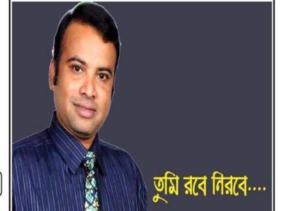 লিটন বাশার ছিলেন একজন সাহসী সাংবাদিক 5 LITION