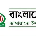 যুদ্ধবিরতির মধ্যেও ইরানে ইসরায়েলি বিমান হামলা