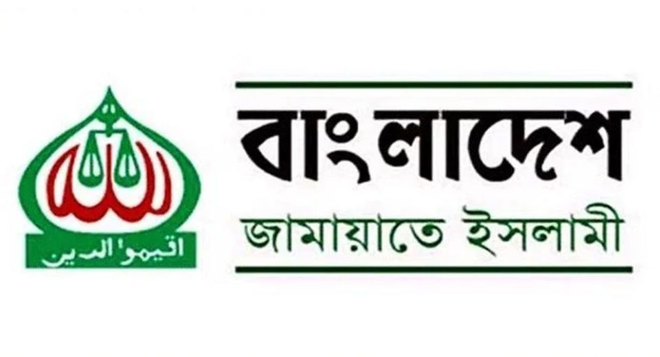 মনোনয়ন নিয়ে জামায়াতে ইসলামীর অভ্যন্তরীণ দ্বন্দ্ব প্রকাশ্যে 13 Untitled 1 685a99c5f01fc