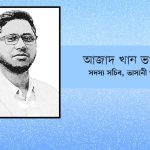 ইত্তেফাক ‘বেহাতের’ ৭০ বছর