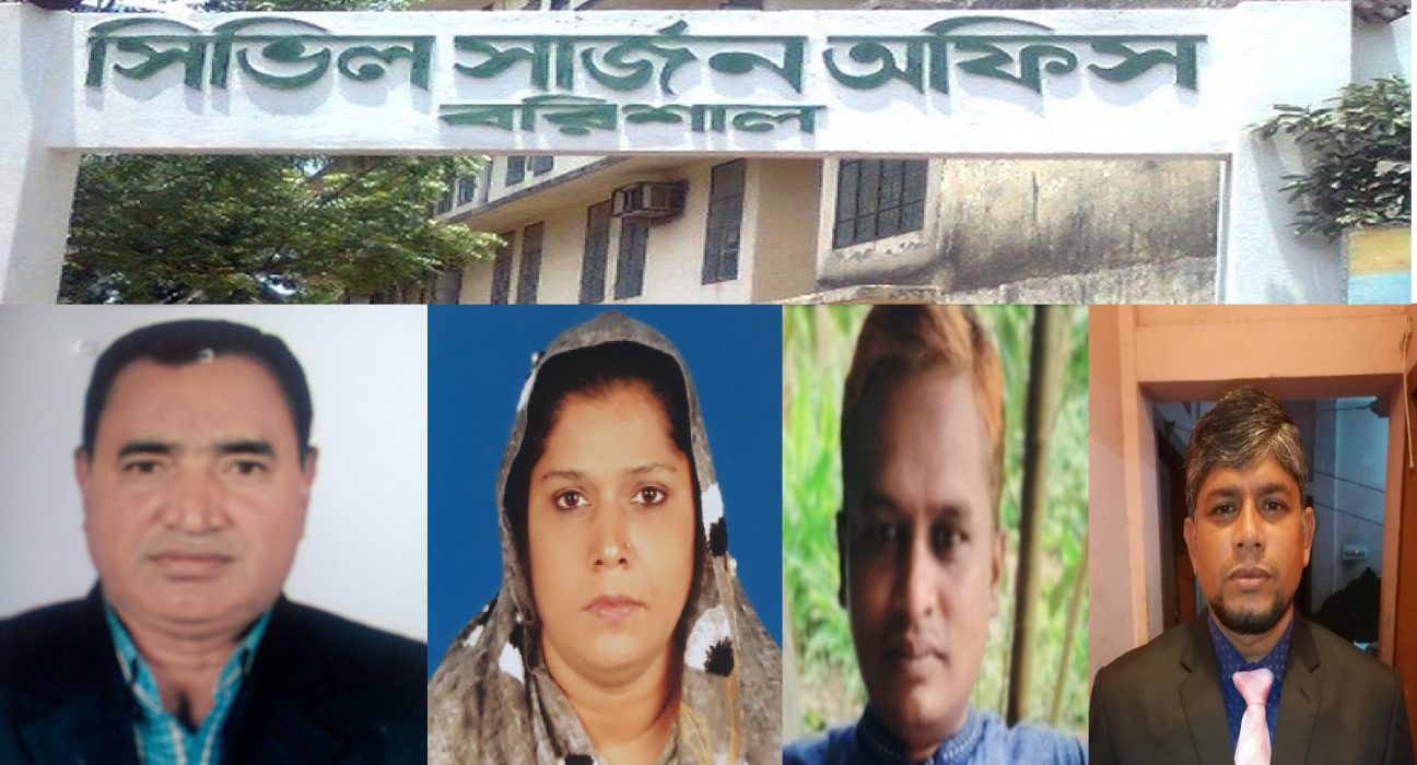 বরিশাল সিভিল সার্জন অফিস : টাকা ছাড়া মেলেনা কোন সেবা 5 cs office pic 1