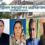 শীর্ষ সন্ত্রাসী সুব্রত বাইনকে রাখা হয় আয়নাঘরে,পরিকল্পনা বাস্তাবায়ন হয়নি আওয়ামী লীগের