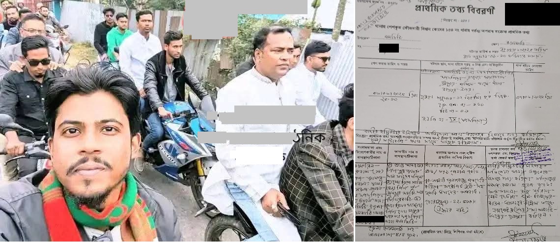 নলছিটিতে বিএনপির নাম ভাঙ্গিয়ে ছিনতাই,থানায় মামলা দায়ের 5 dapdapia