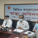 তজুমুদ্দিনে প্রাইমারি স্কুলের নিয়োগ বানিজ্য সিন্ডিকেট হোতা প্রতারক সামিয়া গ্রেফতার