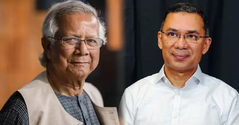 . মুহাম্মদ ইউনূস ও তারেক রহমান