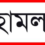 গাজায়  ইসরাইলের বিমান হামলায় অন্তত ৩৯ ফিলিস্তিনি নিহত