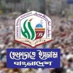শরীয়তপুরের ডিসি আশরাফকে ওএসডি!