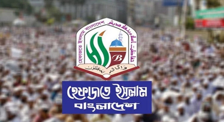 ইসলাম