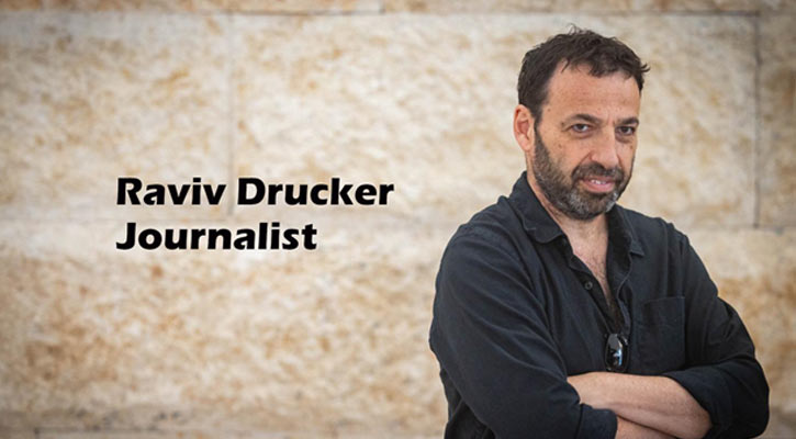 1752139678.Raviv Drucker