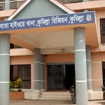 এনবিআরের ৮ কর্মকর্তা সাময়িক বরখাস্ত