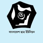 জামায়াতের শতকোটি টাকা ব্যয়ের ব্যয়বহুল সমাবেশ