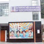 আওয়ামী লীগের নেতার নির্যাতনের প্রতিবাদে ভুক্তভোগীদের সংবাদ সম্মেলন