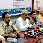 ঢাকা বিশ্ববিদ্যালয় কেন্দ্রীয় ছাত্র সংসদ নির্বাচনে স্বতন্ত্র প্যানেলে নির্বাচন করবেন উমামা ফাতেমা