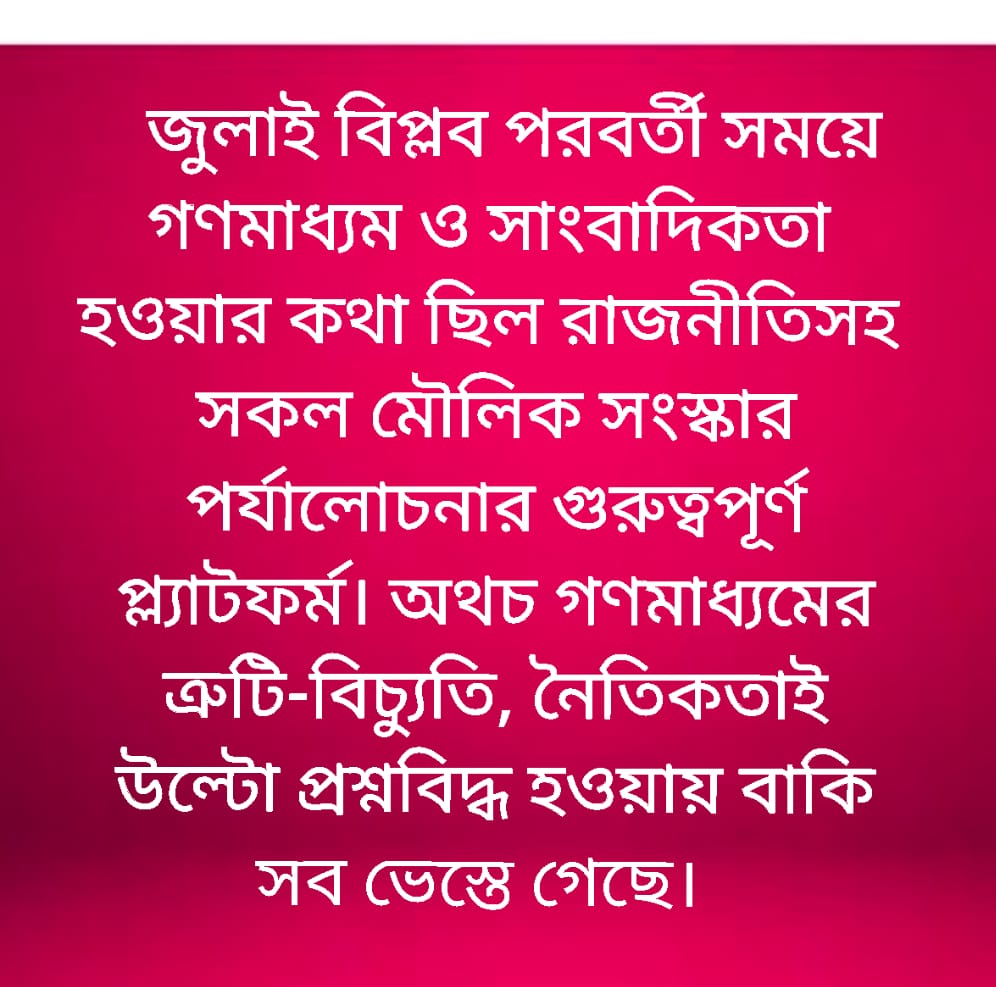 IMG 20250707 WA0064