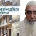 বরিশাল মডেল কলেজ কেন্দ্রে শিক্ষার্থীদের অহেতুক হয়রানীর অভিযোগ,আন্দোলনে যাচ্ছে পরীক্ষার্থীরা