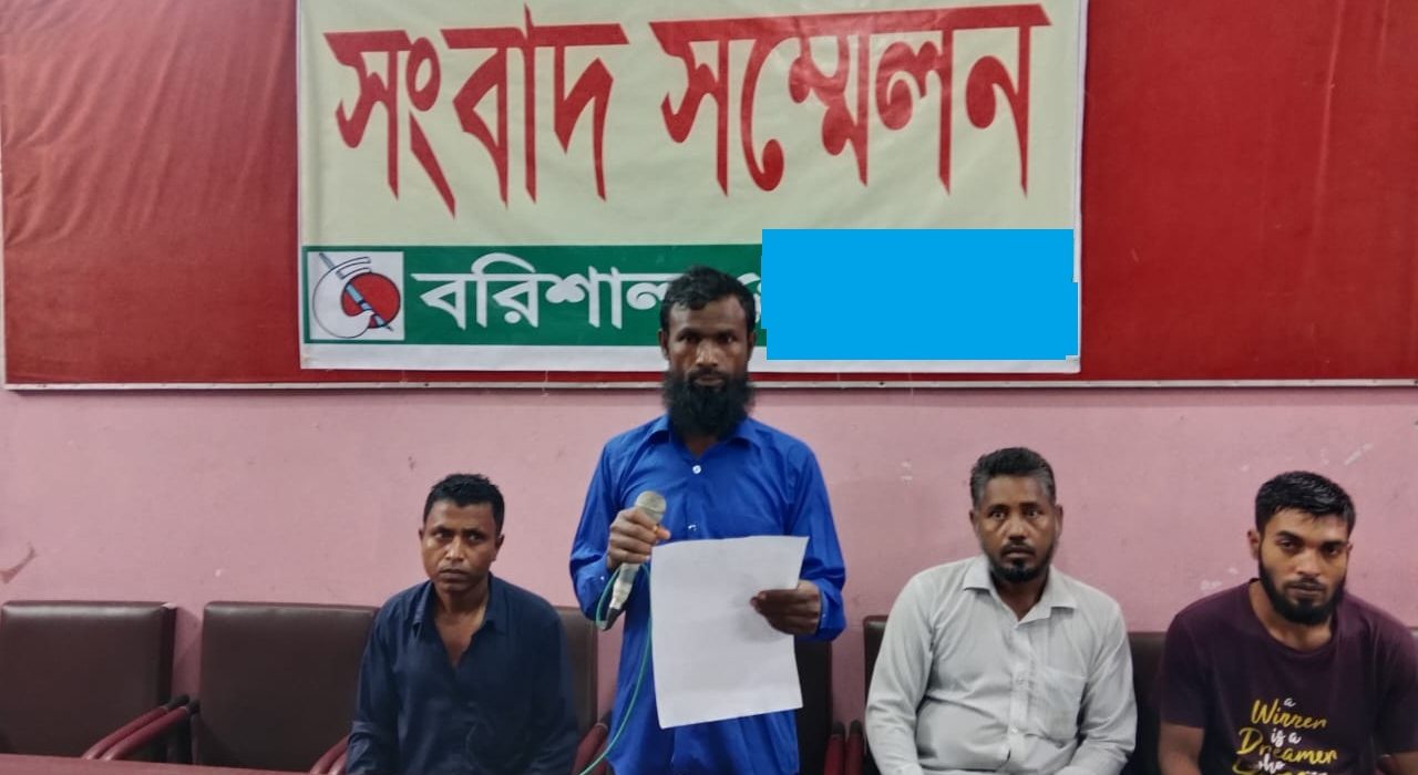 আওয়ামী লীগের নেতার নির্যাতনের প্রতিবাদে ভুক্তভোগীদের সংবাদ সম্মেলন 5 Press conference