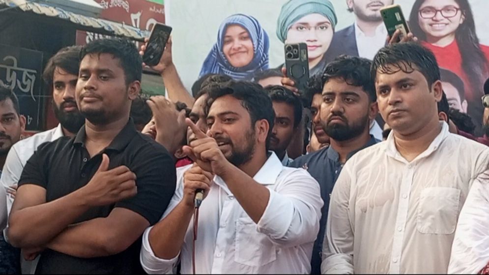 মানুষের মুক্তির এ আন্দোলনে আমরা বিজয়ী হয়েই ফির 5 Rajbar 68792c8c07877
