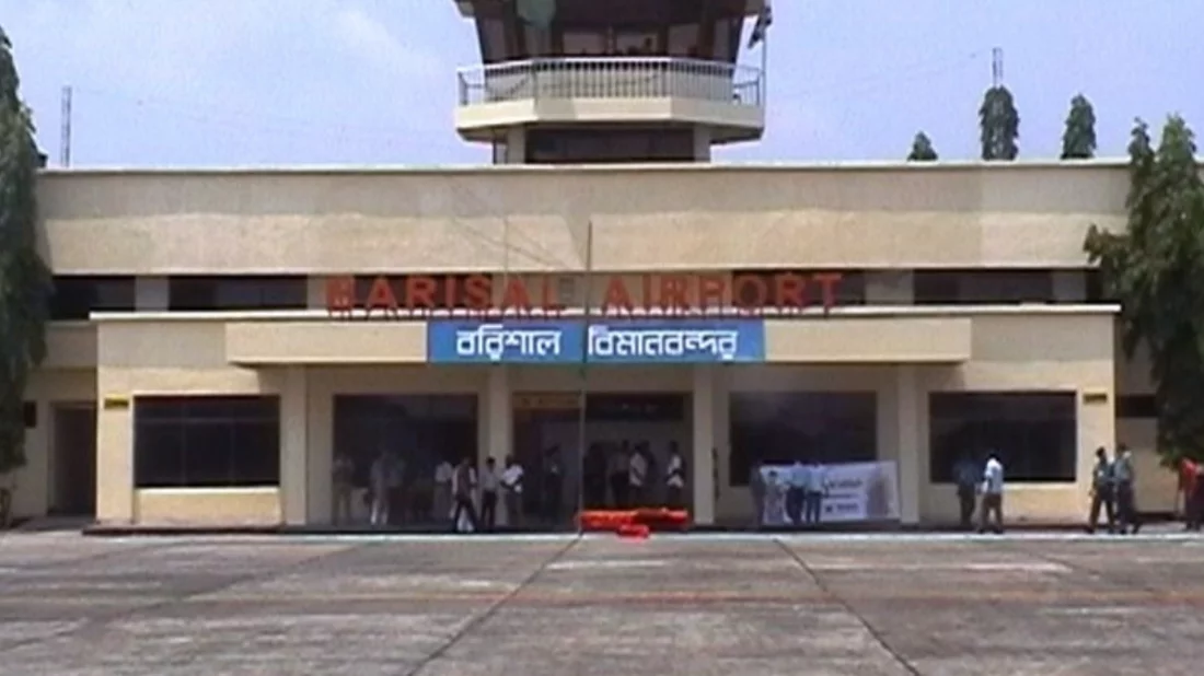 airport barisal