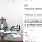 এনবিআরের ৮ কর্মকর্তা সাময়িক বরখাস্ত